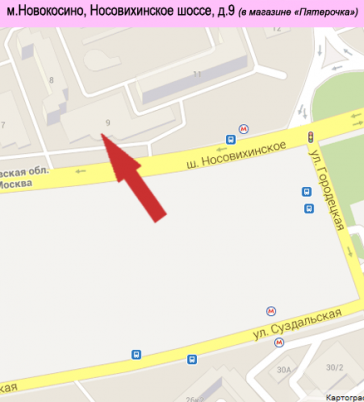 Карта фотосалона в Новокосино